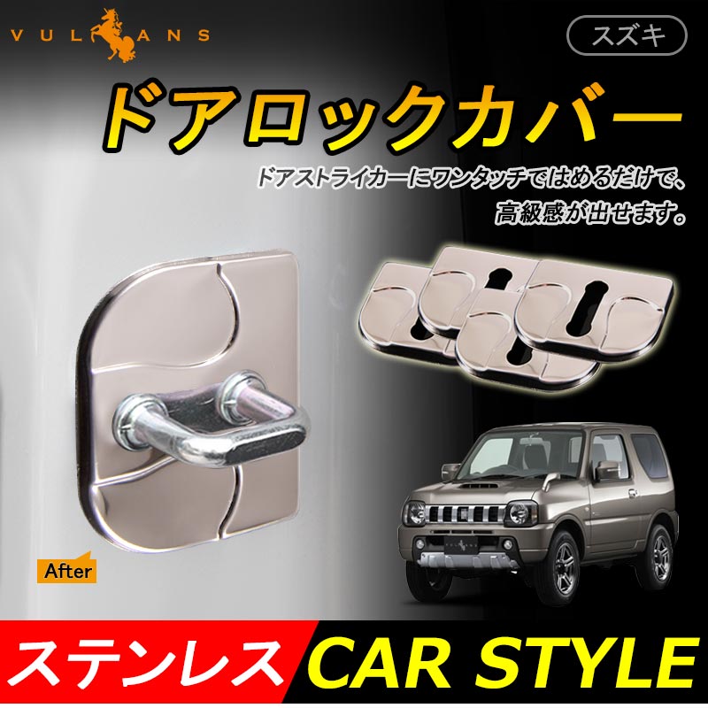 Vulcans Prevention Of Sea Bass Subaru Jimny Forrester Wagon R Mr