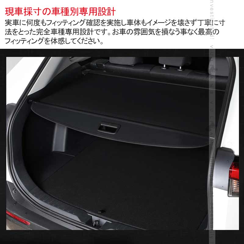 楽天市場 新型rav4 50系 トノカバー 1pcs ロールシェード プライバシー保護 Pvc帆布 ラゲッジ収納 ラゲージ 内装 カスタム パーツ アクセサリー エアロ 日よけ Vulcans