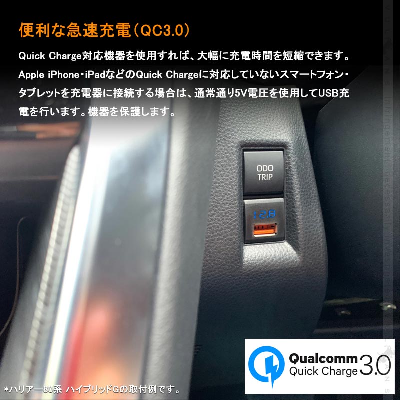 楽天市場 トヨタ車 ダイハツ車 電圧計 Qc3 0 Usb充電ポート増設充電ポート 急速充電 Led アクセサリー 車 ライズ Rav4 50系 ハリアー 80系 タント カムリ70系 ヤリス カローラ210系 電装 パーツ Vulcans 楽天市場 トヨタ車 ダイハツ車 電圧計 Qc3 0 Usb充電ポート増設充電ポート 急速充電 Led アクセサリー 車 ライズ Rav4 50系 ハリアー 80系 タント カムリ70系 ヤリス カローラ210系 電装 パーツ Vulcans