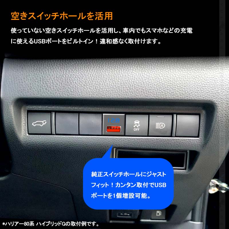 楽天市場 トヨタ車 ダイハツ車 電圧計 Qc3 0 Usb充電ポート増設充電ポート 急速充電 Led アクセサリー 車 ライズ Rav4 50系 ハリアー 80系 タント カムリ70系 ヤリス カローラ210系 電装 パーツ Vulcans