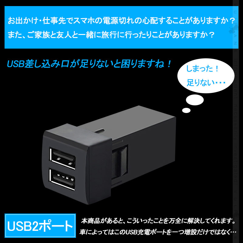 楽天市場 トヨタ車 ダイハツ車 Qc3 0 Usb充電ポート Usb2ポート 増設充電ポート 急速充電 Led アクセサリー 車 ライズ Rav4 50系 ハリアー 80系 タント 電装 パーツ Vulcans