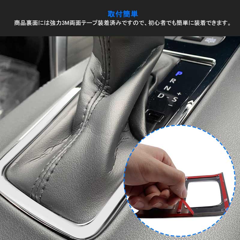 楽天市場 新型ハリアー80系 シフトパネルカバー シフトゲート メッキ ガーニッシュ コンソールスイッチパネルカバー インテリアパネル カスタム パーツ 内装 エアロ アクセサリー ドレスアップ Harrier コンソールスイッチパネルカバー シフトベースパネル シフトゲート