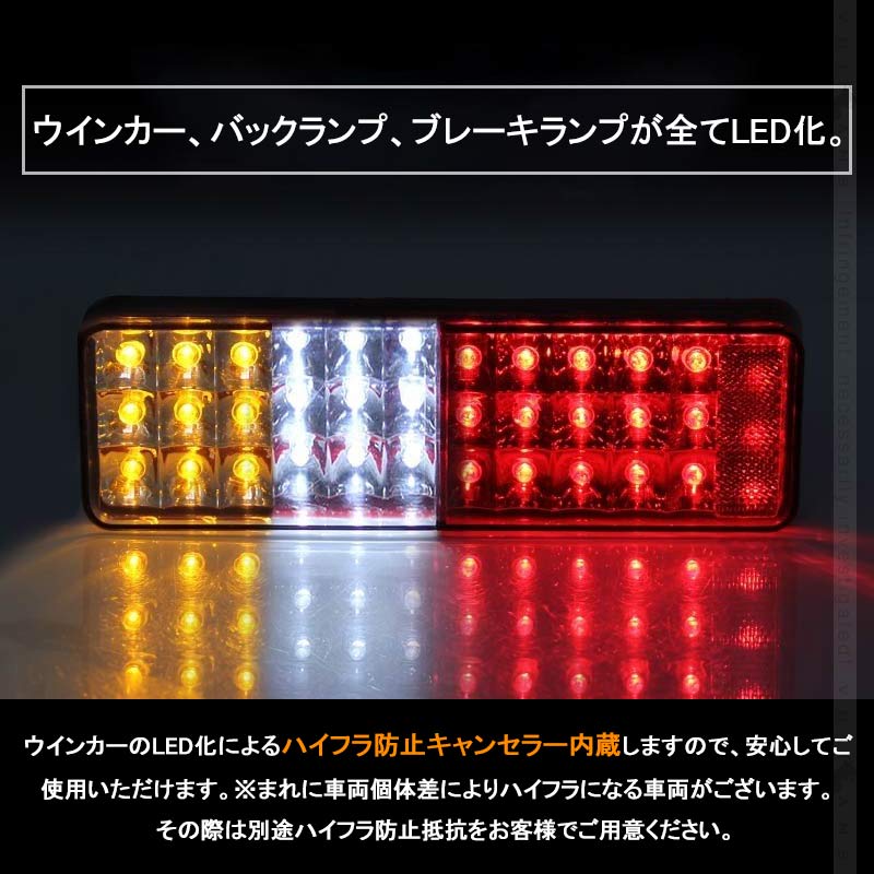 楽天市場 ジムニー Ja11 Ja12 Ledテールランプ フルled化 車検対応 社外バンパー対応 左右セット ウインカー バックランプ ブレーキ ランプが全てled化 電装 パーツ Jimny Vulcans