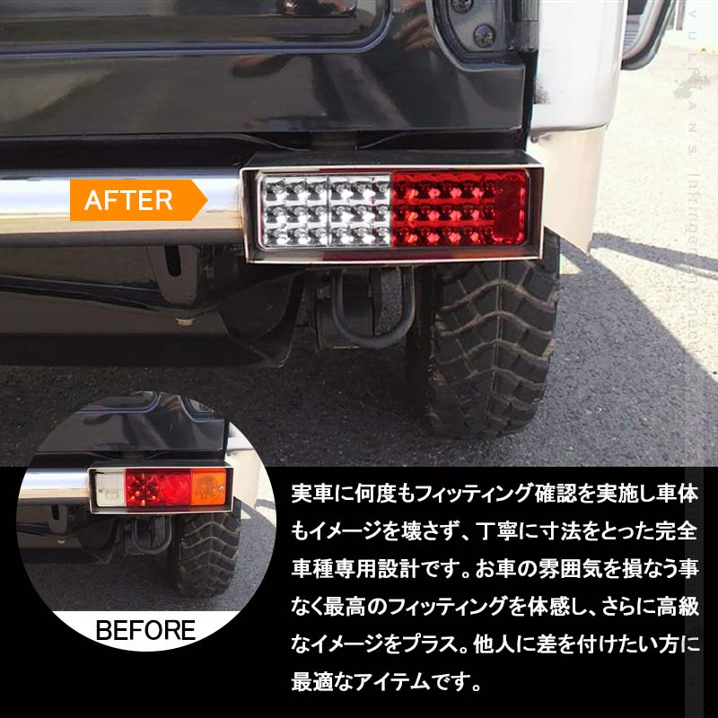 楽天市場 ジムニー Ja11 Ja12 Ledテールランプ フルled化 車検対応 社外バンパー対応 左右セット ウインカー バックランプ ブレーキ ランプが全てled化 電装 パーツ Jimny Vulcans