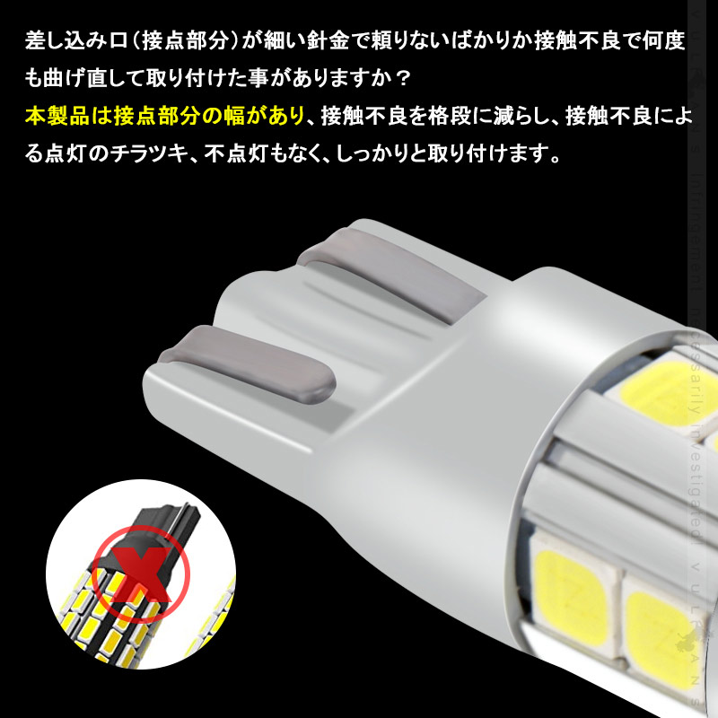 楽天市場 T10 T16 Ledポジションランプ Ledバックランプ 後退灯 Ledバルブ ホワイト 2個 無極性 アルミヒートシンク Ledポジションランプ ウェッジ球 内装 パーツ Vulcans