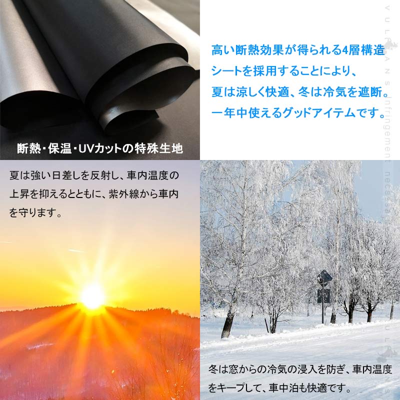 楽天市場 ヤリスクロス フロントガラス用 サンシェード 4層構造 遮光 フロントシェード カーサンシェード 日よけ インパネ 紫外線対策 内装 パーツ Uvカット 収納袋付 Vulcans