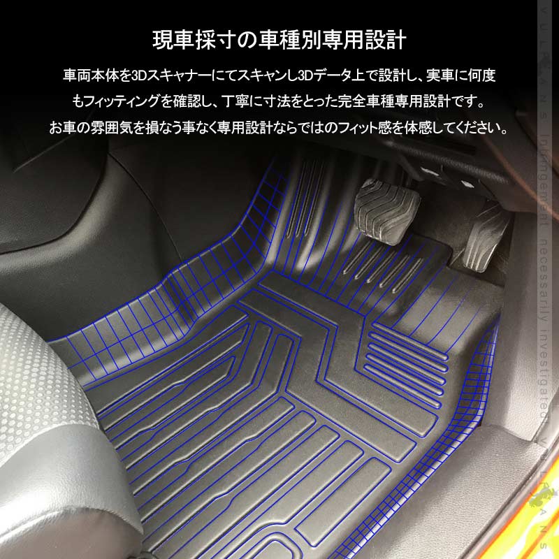 楽天市場 エクストレイル T32 前期 3dフロアマットtpe材質 立体成型 カーマット ズレ防止 内装 カスタム パーツ 用品 アクセサリー カーゴ マット トランクマット 立体カーマット カー用品 立体フロアマット セカンドマット トランクマット 車内用品 X Trail Vulcans