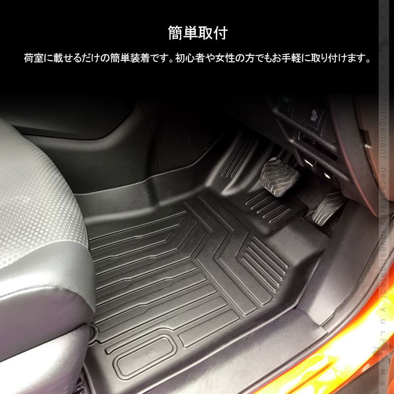 エクストレイル T32 後期 3d フロアマット Tpe材質 立体成型 カーマット ズレ防止 内装 カスタム パーツ 用品 アクセサリー カーゴマット トランクマット 防水 滑り防止 耐汚れ 立体カーマット カー用品 立体フロアマット セカンドマット トランクマット 車内用品 X Trail