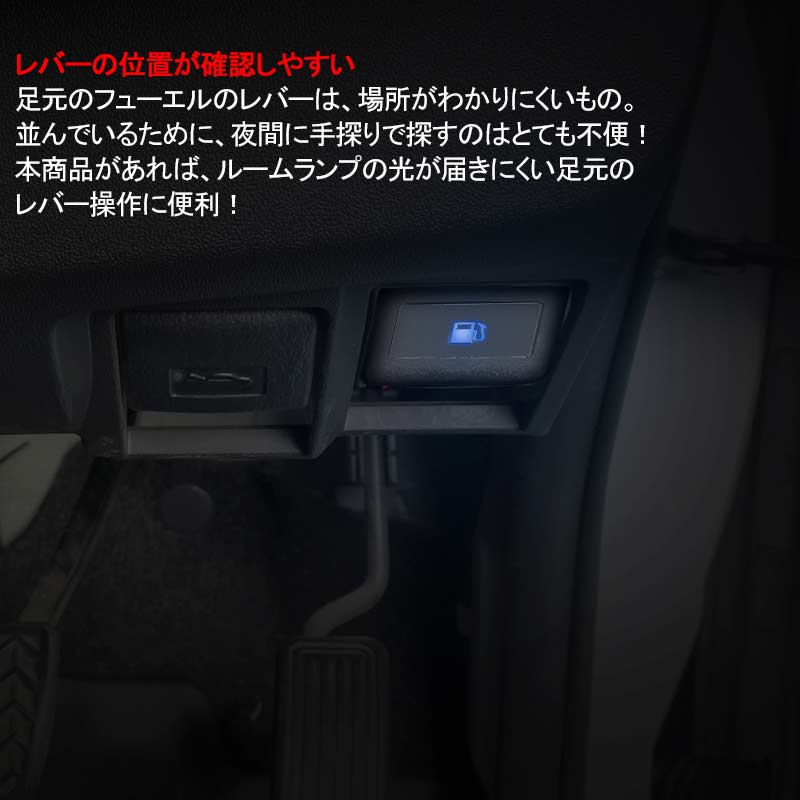 楽天市場 トヨタ車用 Led付 フューエルオープナー ブルー 給油口 Led オープナー Ledイルミ付 オープナー カスタム 内装パーツハイエース0系 Alphard系 Vulcans