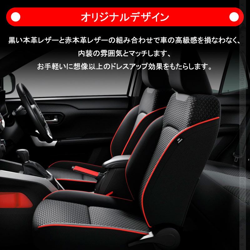 楽天市場 新型ライズ ロッキー サイドブレーキカバー キズ防止 レッド ブラック 1pcs 保護カバー 内装 アクセサリー カスタム パーツ インテリアパネル Vulcans