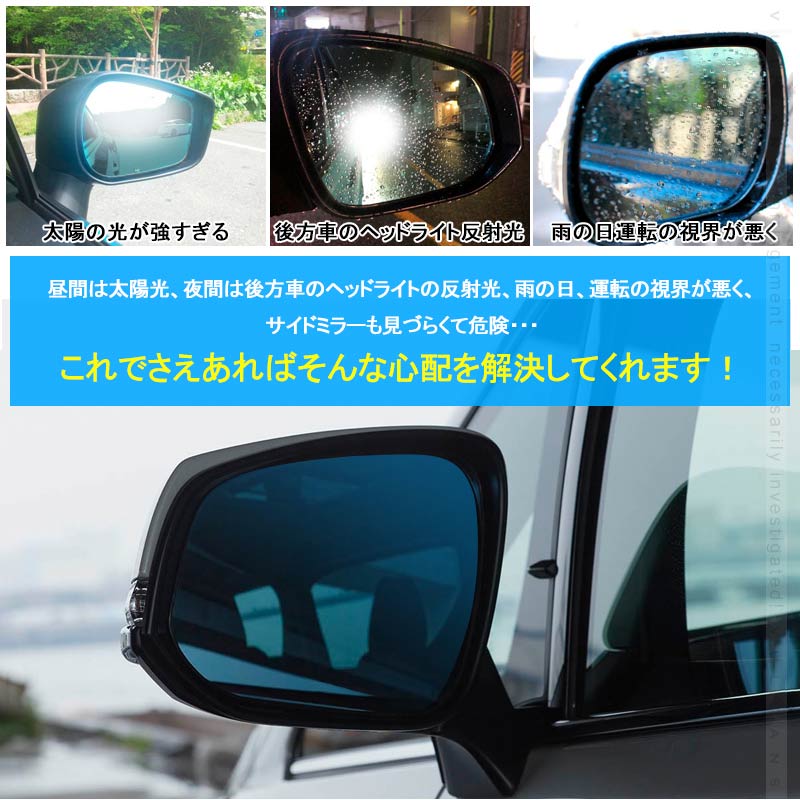 楽天市場 新型 ハリアー80系 広角ブルーレンズミラー ブルーミラー 2pcs 広角仕様 視界確保 防眩 ブルーミラーレンズ ドアミラー サイドミラー 外装 パーツカスタム Vulcans 楽天市場 新型 ハリアー80系 広角ブルーレンズミラー ブルーミラー 2pcs 広角仕様 視界確保 防眩 ブルーミラーレンズ ドアミラー サイドミラー 外装 パーツカスタム Vulcans