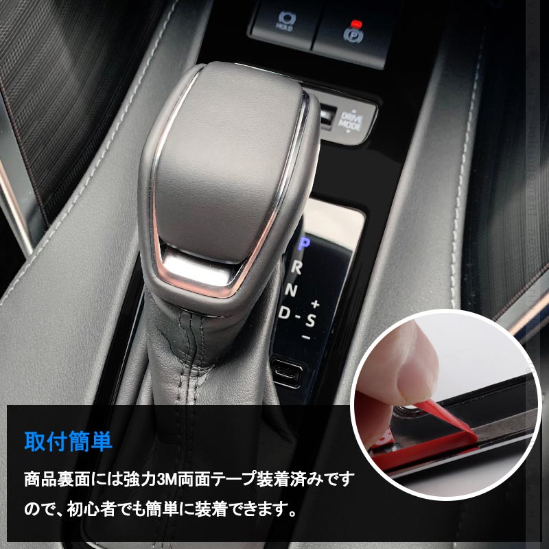楽天市場 新型ハリアー80系 シフトパネルカバー ピアノブラック シフトベースパネル ガーニッシュ インパネ カスタム パーツ 内装 エアロ アクセサリー Harrier シフトゲートパネル コンソールスイッチカバー Vulcans