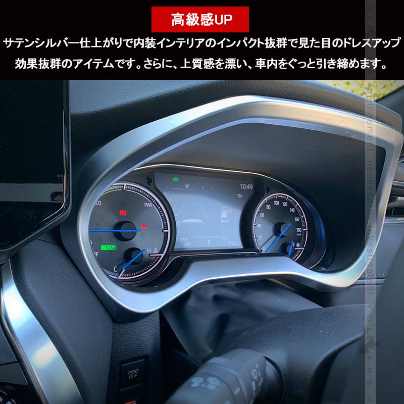 春のコレクション 年6月 現行 適用 Harrier Toyota インテリアパネル ガーニッシュ メーターパネル メーターインナーフード 適用 ハリアー80系 新型 トヨタ 車種専用設計 白 カーアクセサリ カスタム 内装パーツ スマートフォン 携帯電話アクセサリー Www