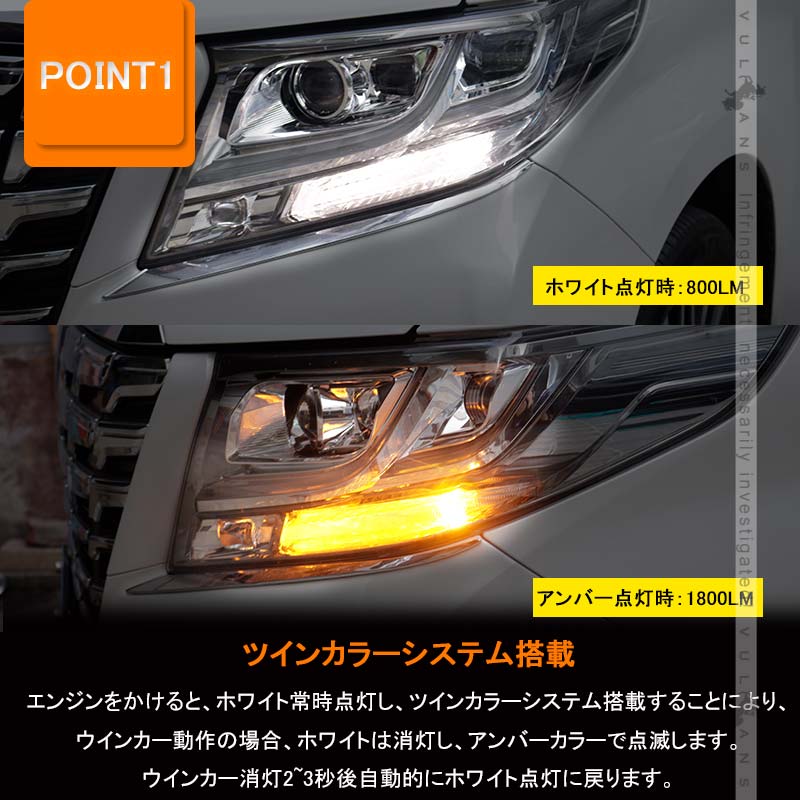 楽天市場 令和2年12月新作 T ピンチ部違い Ledウィンカーポジションキット 2色切替 ハイフラ防止 キャンセラー内蔵 車検対応 ウィポジ ウィンカーランプ アンバー 3600lm ポジションランプ ホワイト 1600lm ウィンカーバルブ ハイブリッド車 トラック フロント