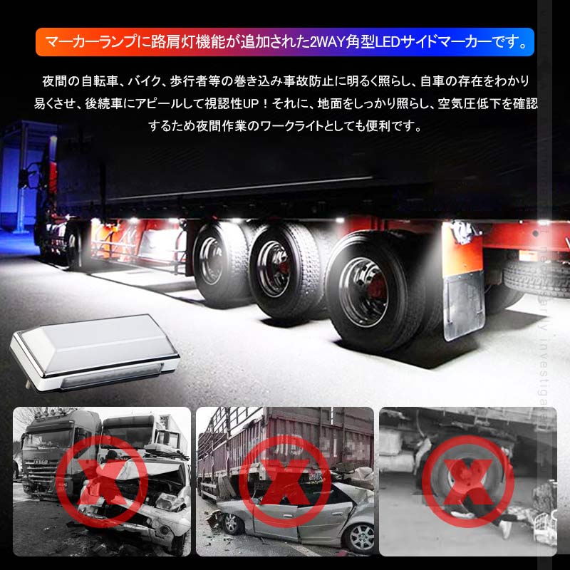 楽天市場 2way Ledサイドマーカー 路肩灯機能搭載 トラック 軽自動車兼用 2個 ピンク 角型 Led マーカーランプ Dc10v 50v 12v 24v車用 トラックマーカー 外装 パーツ Vulcans