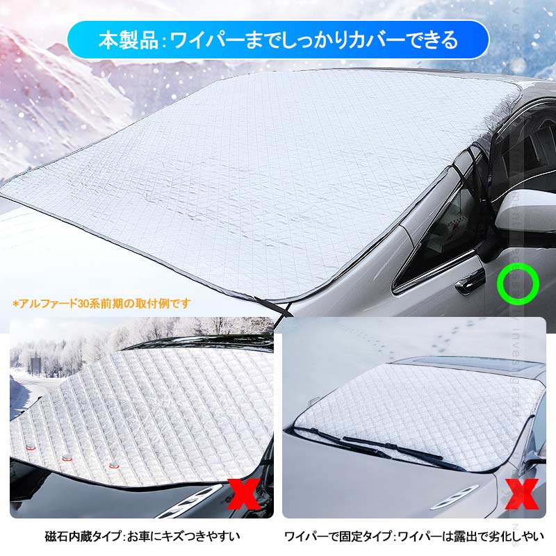 楽天市場 新型rav4 50系 冬夏兼用 フロントガラスカバー 1枚 フロントガラスシート 3層構造 凍結防止 厚手 サンシェード 日よけ 紫外線防止 積雪 遮光 防水 外装 パーツ Vulcans 楽天市場 新型rav4 50系 冬夏兼用 フロントガラスカバー 1枚 フロントガラスシート 3層構造 凍結防止 厚手 サンシェード 日よけ 紫外線防止 積雪 遮光 防水 外装 パーツ Vulcans