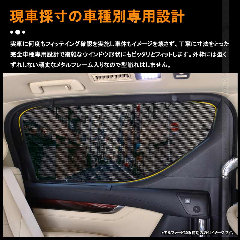 ヤリス布切 ブラインド メッシュ帷 4枚 日よけ 室インテリアデコレーション飾ダイアログボックス 遮光カーテン 内装自尊 紫外行列 Uv所 風通し 車駕目あて 車中泊 プライヴァシー管理 Digitalland Com Br