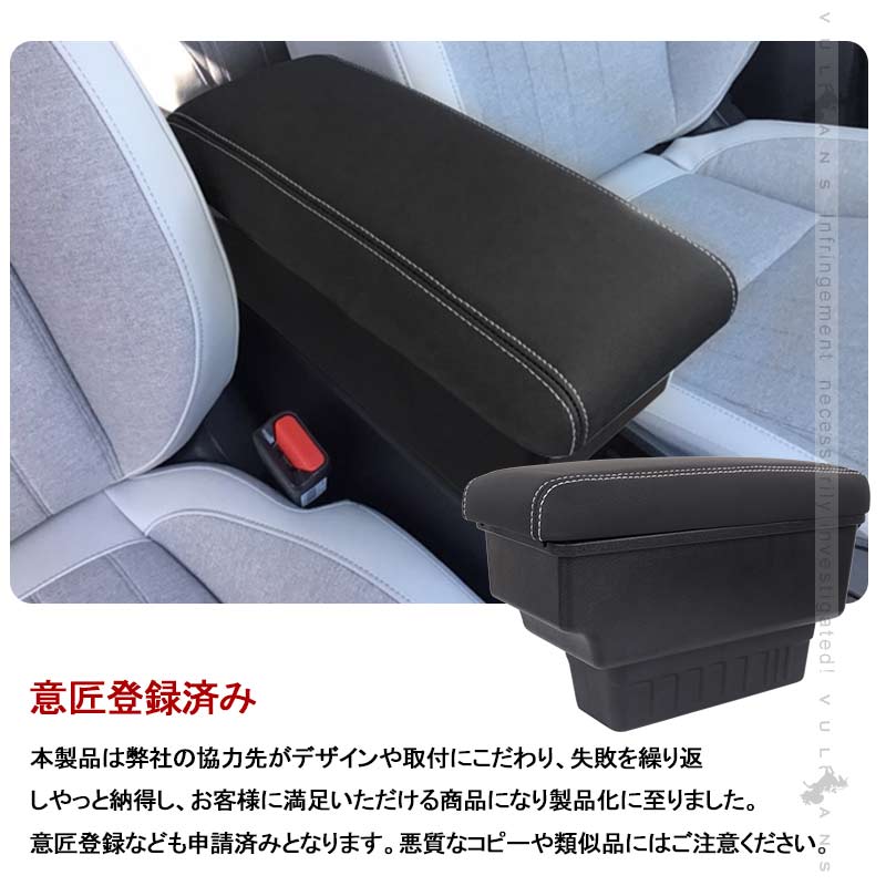 楽天市場 意匠登録済 フィット Gr系 多機能 アームレスト 肘掛け 収納力up コンソールボックス 手置く 内装 パーツ カスタム アクセサリー 純正マルチコンソール装着車用 大容量収納ボックス 肘掛け 快適なカーライフをサポート 車内収納 長距離ドライブ 便利なグッズ
