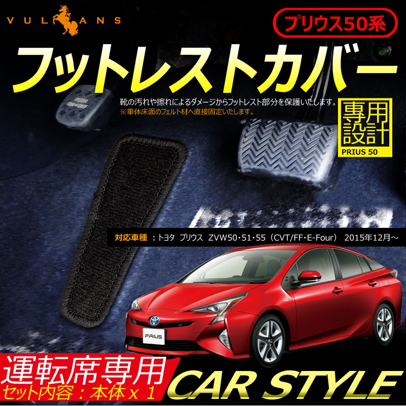 楽天市場】PRIUS プリウス50系 ステンレス ヘッドライトトリム ヘッド