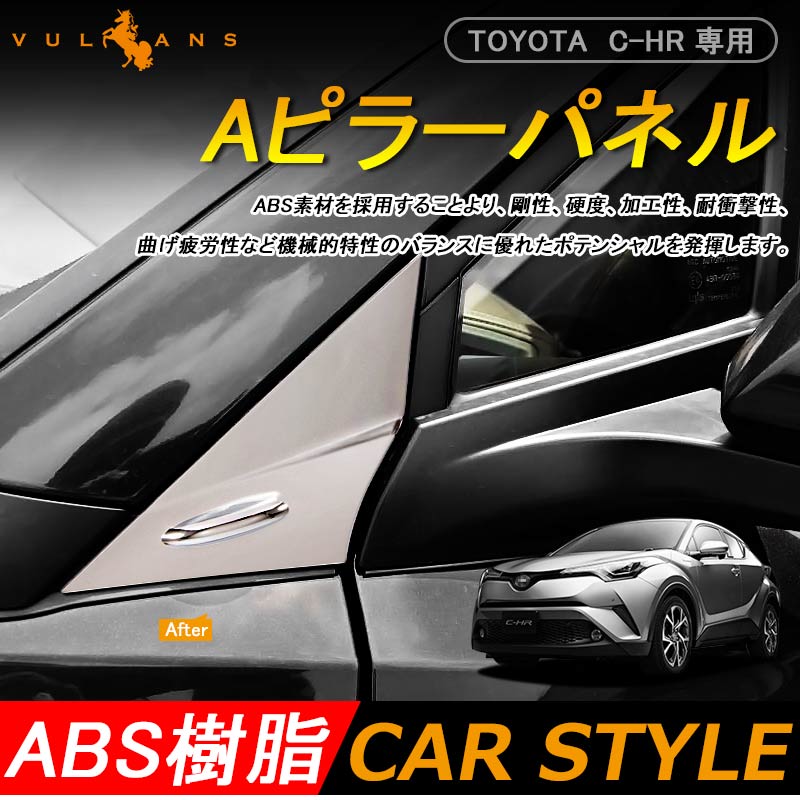 楽天市場】C-HR ZYX10/NGX50 3D ラゲッジマット カーマット TPV材質 CHR c-hr カスタム パーツ 内装 エアロ  アクセサリー カー用品 車用品 防水 耐磨耗 1PCS トランクマット 3Dラゲージトレイ ラゲージマット : Vulcans