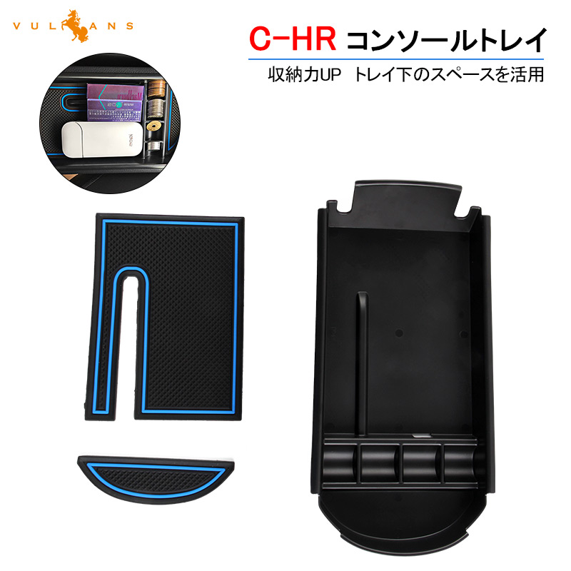 楽天市場】トヨタ C-HR CHR フロントドア用 ドアキックガード