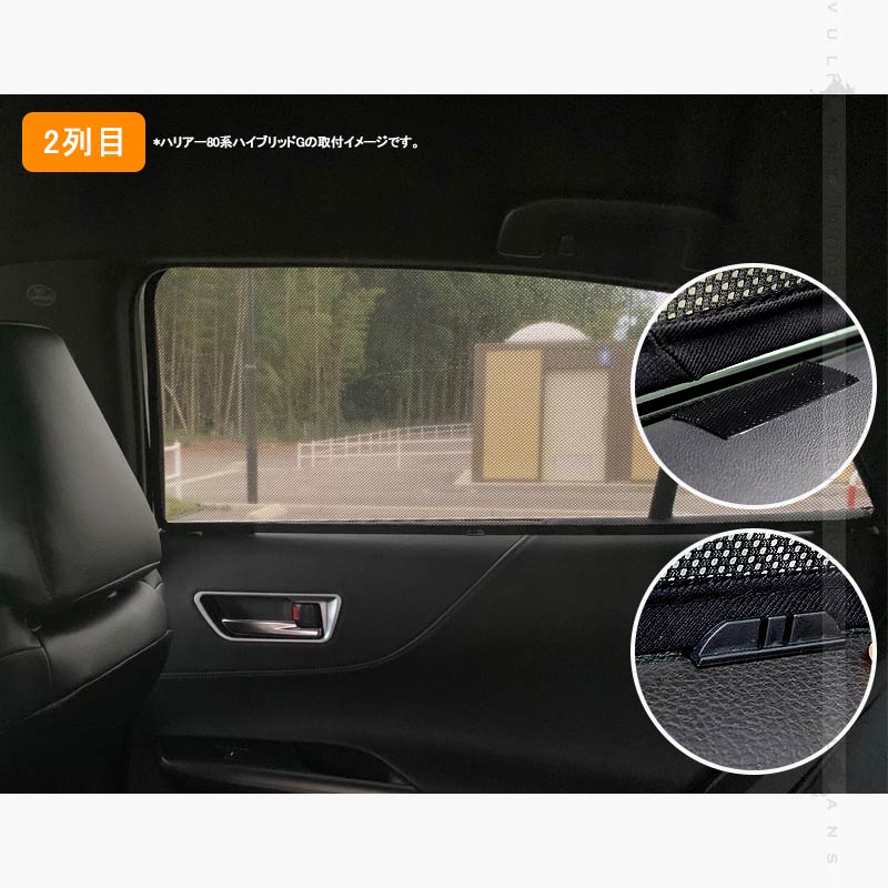 プリウス30システム サンシェード メッシュ引物 全窓種 日よけ インテリアデコレーション 紫外線 遮光カーテン 換気 自動車趣旨 インテリア矜恃 4枚set 車中泊 エアロ 内装 一部分 カスタム エアロ 佩び物 お洒落 Hotjobsafrica Org