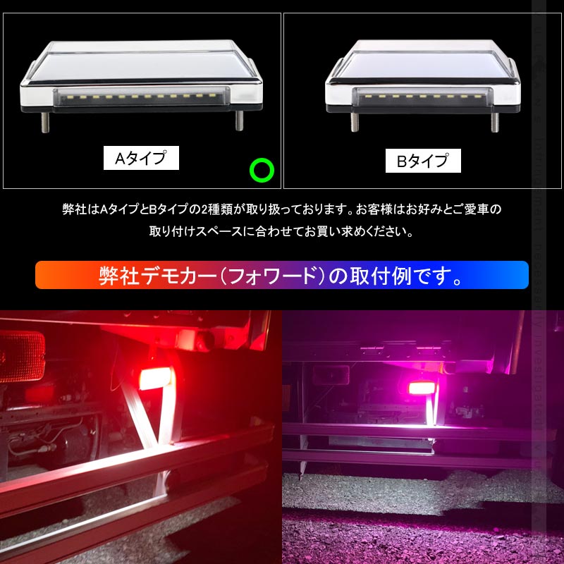 楽天市場 2way Ledサイドマーカー 路肩灯機能搭載 トラック 軽自動車兼用 2個 ホワイト 角型 Led マーカーランプ Dc10v 50v 12v 24v車用 トラックマーカー 外装 パーツ 日野 日産 いすゞ 三菱ふそう 電装 パーツ Vulcans