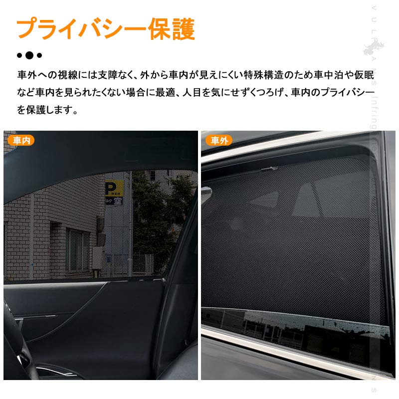 オープニング 大放出セール 冬夏兼用 アウトドアや仮眠時 車用 新型ハリアー80系 紫外線対策 Harrier メッシュシェード 80 ブラックメッシュ 日よけ 7枚 メッシュカーテン 遮熱 サンシェード シェイド カーシェード パーツ 換気 Uvカット プライバシー保護 車中泊 遮光
