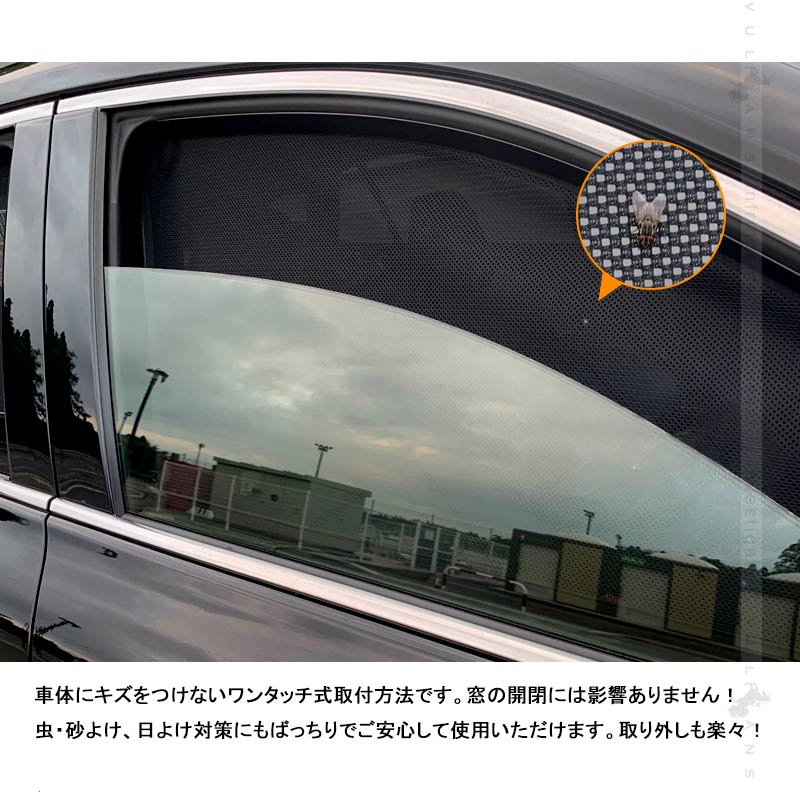 オープニング 大放出セール 冬夏兼用 アウトドアや仮眠時 車用 新型ハリアー80系 紫外線対策 Harrier メッシュシェード 80 ブラックメッシュ 日よけ 7枚 メッシュカーテン 遮熱 サンシェード シェイド カーシェード パーツ 換気 Uvカット プライバシー保護 車中泊 遮光