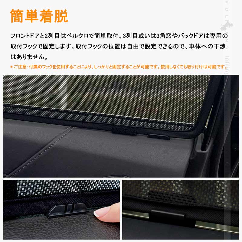 オープニング 大放出セール 冬夏兼用 アウトドアや仮眠時 車用 新型ハリアー80系 紫外線対策 Harrier メッシュシェード 80 ブラックメッシュ 日よけ 7枚 メッシュカーテン 遮熱 サンシェード シェイド カーシェード パーツ 換気 Uvカット プライバシー保護 車中泊 遮光