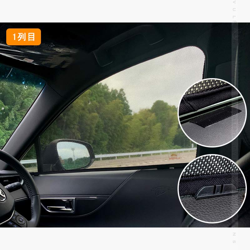 オープニング 大放出セール 冬夏兼用 アウトドアや仮眠時 車用 新型ハリアー80系 紫外線対策 Harrier メッシュシェード 80 ブラックメッシュ 日よけ 7枚 メッシュカーテン 遮熱 サンシェード シェイド カーシェード パーツ 換気 Uvカット プライバシー保護 車中泊 遮光