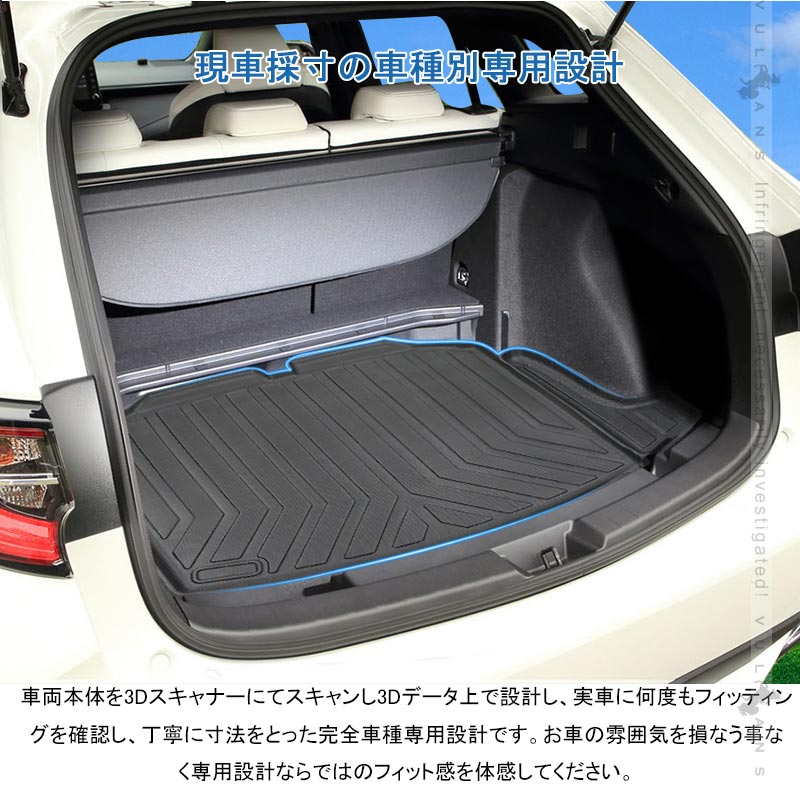 メール便送料無料対応可 トランクトレイ 3d ラゲッジマット 210系 ツーリング カローラ 内装品 シート Ucs Gob Ve