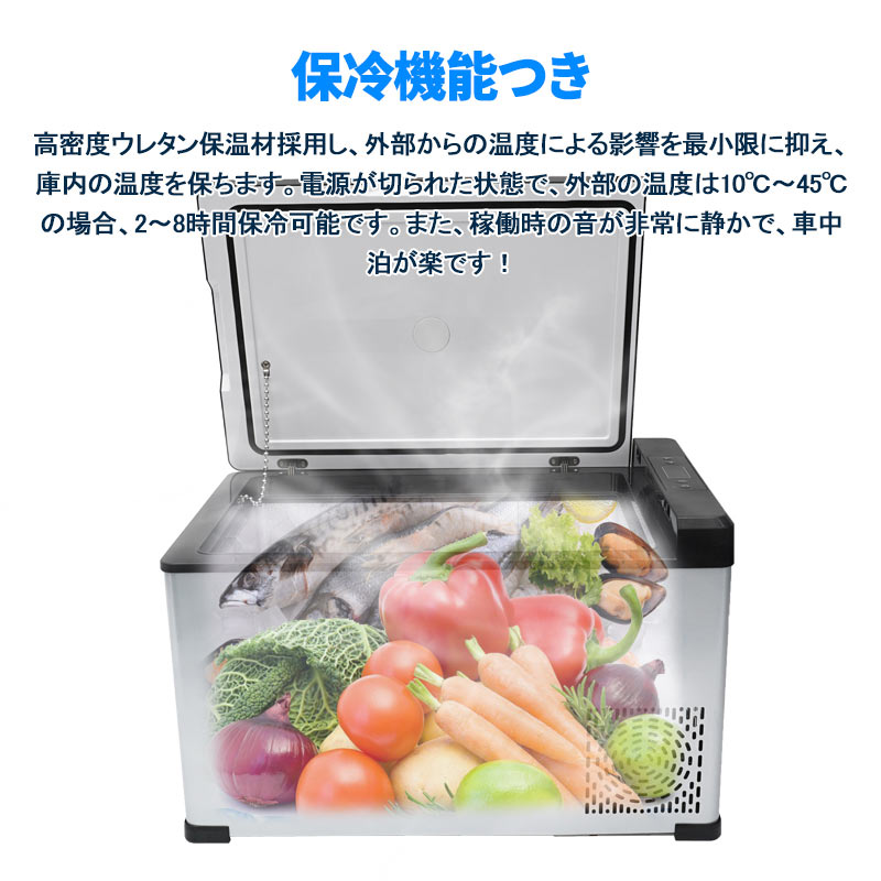 車載冷蔵庫25Lポータブル冷凍/冷蔵庫-22℃〜10℃設定可能車載&家庭急速冷凍・製氷できる45W3WAY電源対応AC/DC対応PSE規格品日本語取説付き1年保証