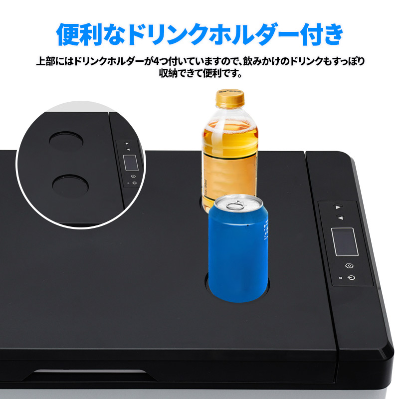 車載冷蔵庫25Lポータブル冷凍/冷蔵庫-22℃〜10℃設定可能車載&家庭急速冷凍・製氷できる45W3WAY電源対応AC/DC対応PSE規格品日本語取説付き1年保証