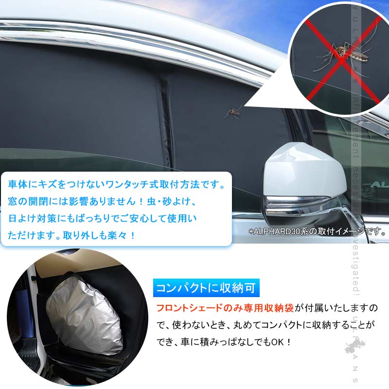 ≪超目玉☆12月≫ 開閉式NEWモデル クロスビー MN71S クイックサンシェード 折り畳み式 車中泊 シルバー 盗難防止 燃費向上 アウトドア  キャンプ 日除け 内装 パーツ 1台分 換気 車用 ワンタッチサンシェード マルチサンシェード 一年中使える プライバシー保護 遮光 遮熱 ...