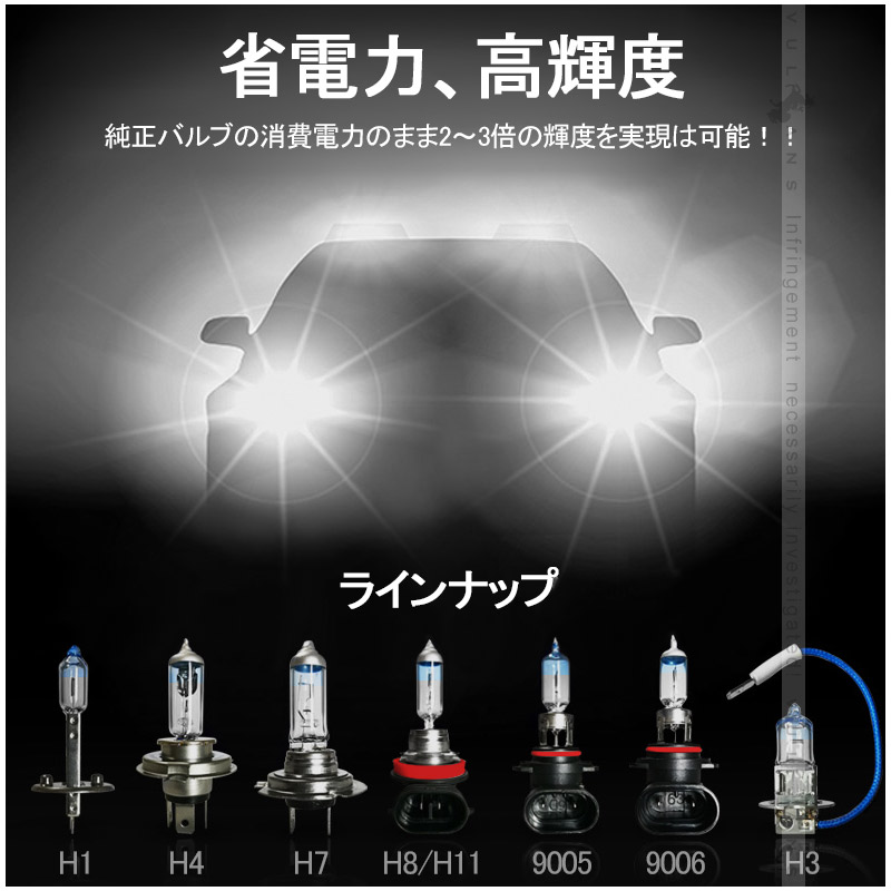 正規品質保証】 ハロゲン バルブ ランプ H7 12V 55W 2PCS ポン付け アイドリングストップ車対応 アンバー ヘッドライト フォグランプ  汎用 車 バイク www.viksjoen.no