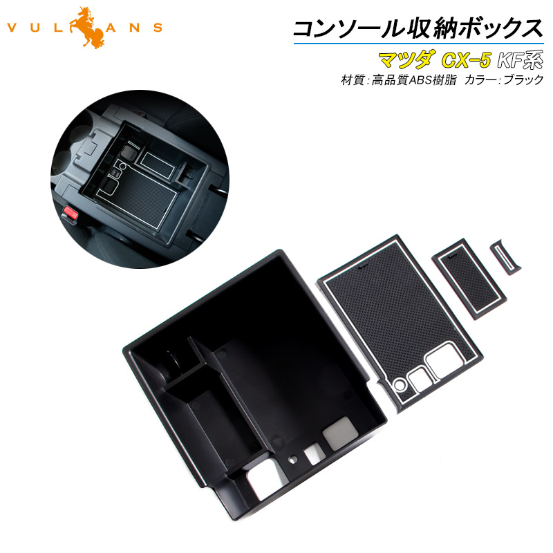 楽天市場】CX-5 KF トノカバー 1PCS ロールシェード プライバシー保護 ...