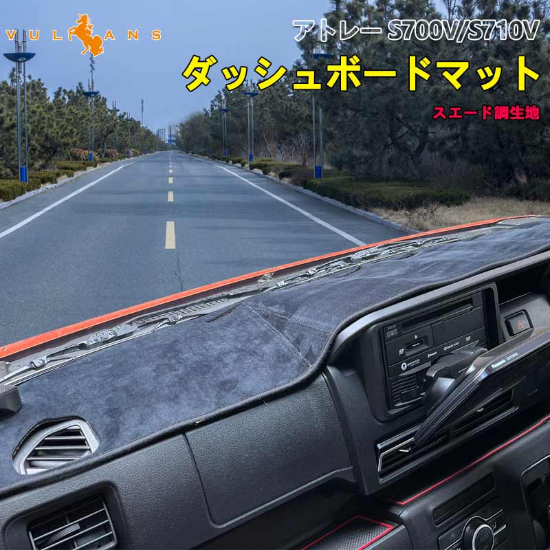 楽天市場】ダッシュボードマット 新型ヴェゼル RV系 ホンダ ベロア調