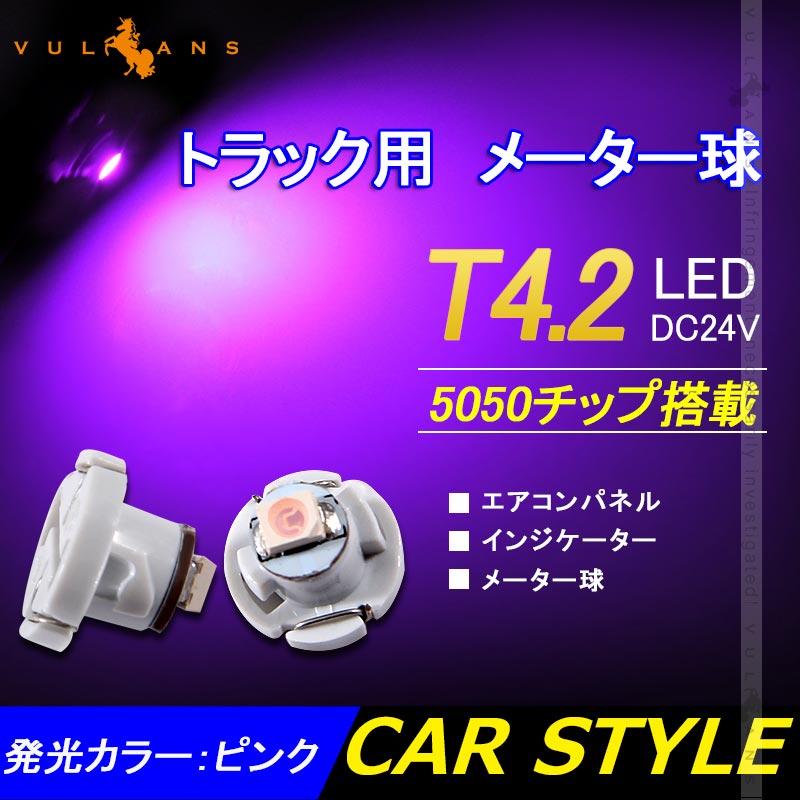 82％以上節約 T4.2 1SMD エアコン インジケーター メーター球 LEDバルブ 10個 ブルー 青 discoversvg.com