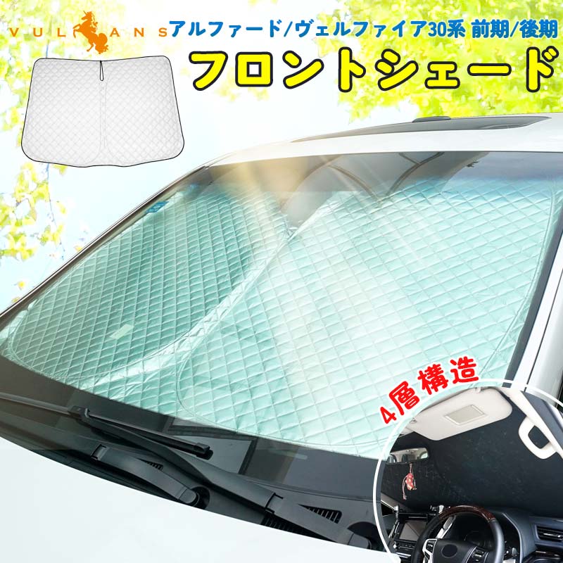 楽天市場】【Vulcans】【即納】タフト LA900/910S型 フロント用 