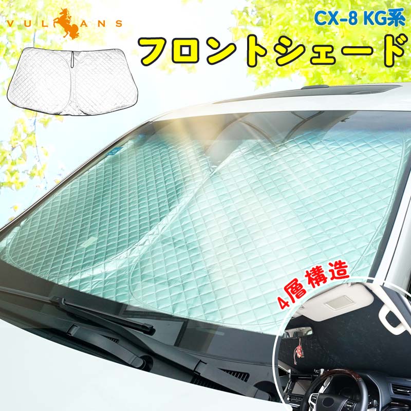 nvan用 断熱サンシェードセット 車中泊 楽天市場】＼マラソン限定！P2倍プラス5％OFF／【即納/1台フル