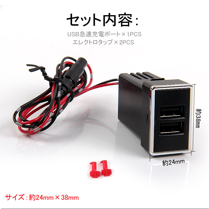 楽天市場 ホンダ タイプb Qc3 0 増設 急速 充電usbポート 車載 周りが光る ホワイト 結線タイプ 増設電源 スマホ充電 電装 ヴェゼル アコード オデッセイ フィット など Vulcans
