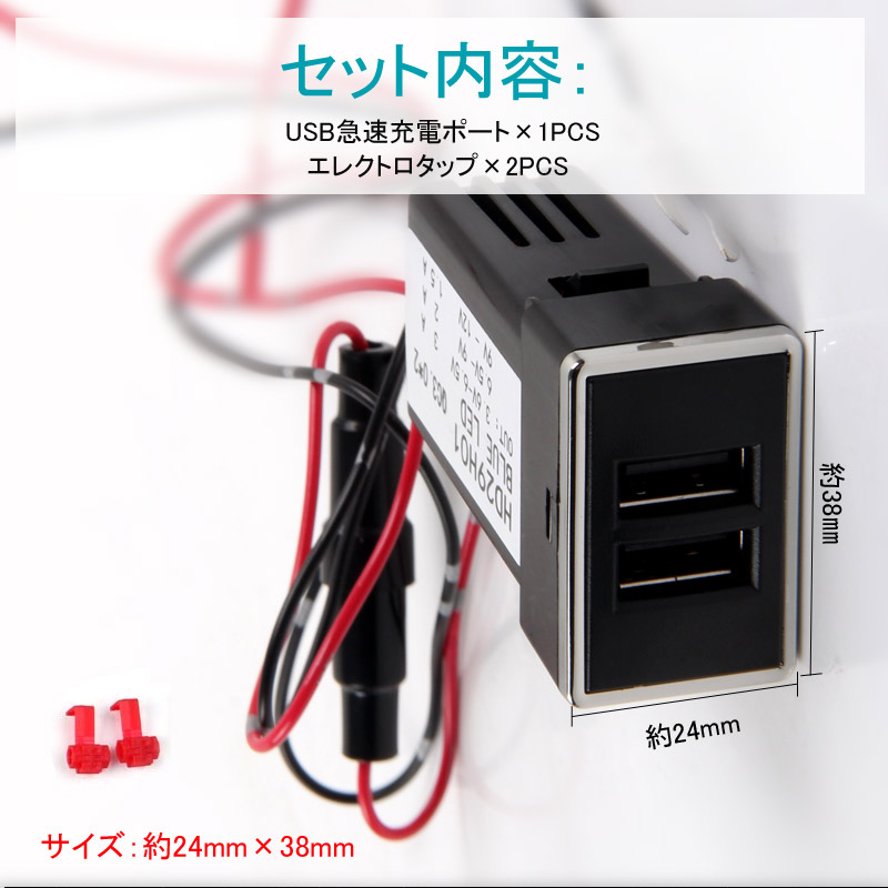 楽天市場 ホンダ タイプb Qc3 0 増設 急速 充電usbポート 車載 周りが光る ブルー 結線タイプ 増設電源 スマホ充電 電装 ヴェゼル アコード オデッセイ フィット など用 Vulcans