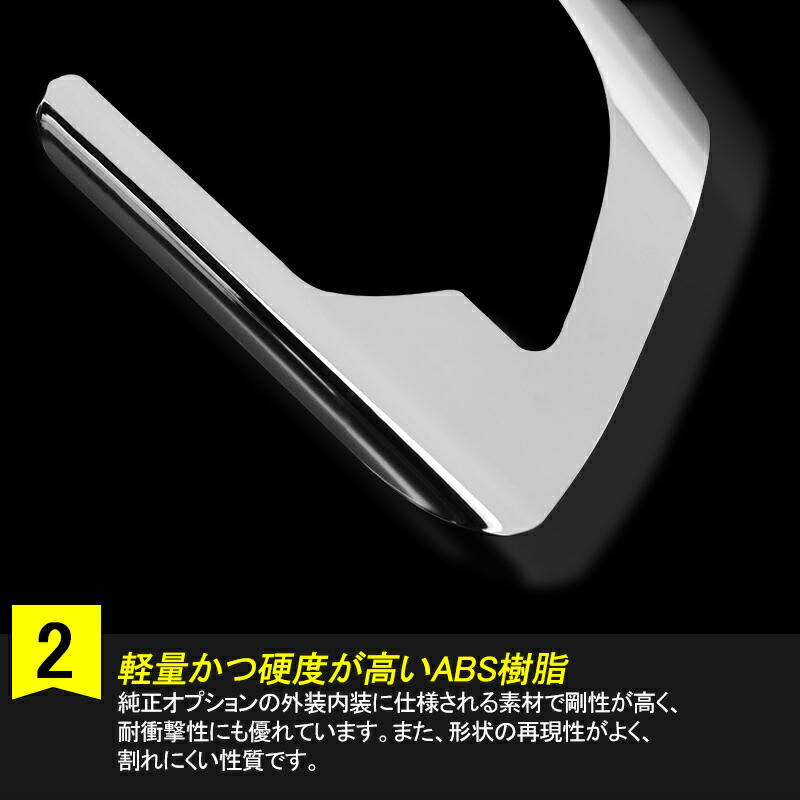 開催中 新型ジムニーJB64W シエラ JB74W AT車 ステアリングスイッチパネル 2PCS メッキ仕上げ インテリアパネル 内装 パーツ  アクセサリー カスタム 用品 JIMNY www.tacoya3.com