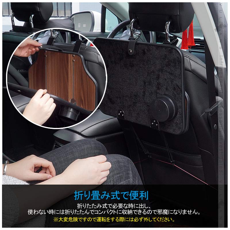 楽天市場 車載 後部座席シートバック テーブル 折り畳み式 ダックウッド ドリンクホルダー付 多機能 内装 かー用品 車内食卓 事務用 パソコン 乗用車 軽自動車 Vulcans