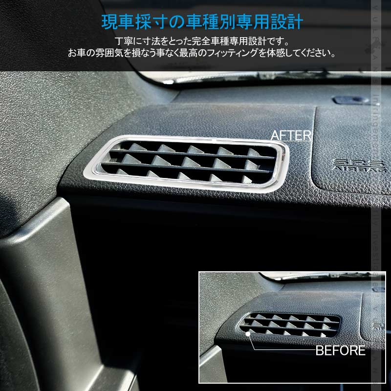 楽天市場 N Van Jj1 2 エアコン吹き出し口カバー 2pcs インテリアパネル エアコン カバー 吹き出し口 ガーニッシュ メッキ ドレスアップ カスタム パーツ Vulcans