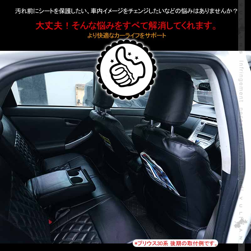 I Waterproof A Black X Black Stitch Car Article Seat Cover Interior Parts Car Seat Pet For One Seat Cover In Last Part Of Voxy Voxy Hybrid 80 System