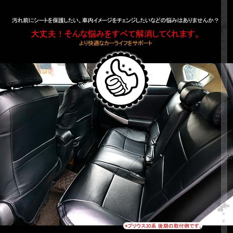 I Waterproof A Black X Punching Leather Car Article Car Article Seat Cover Interior Parts Customized Car Sheet Pet For One Selenac27 Seat Cover