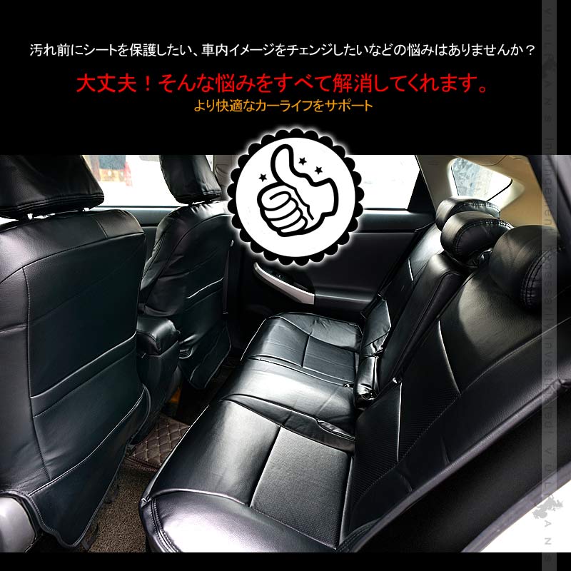 I Waterproof A Pvc Leather Car Article Car Article Car Seat Cover Interior Parts Customized Car Sheet For One Seat Cover Black X Punching Leather In
