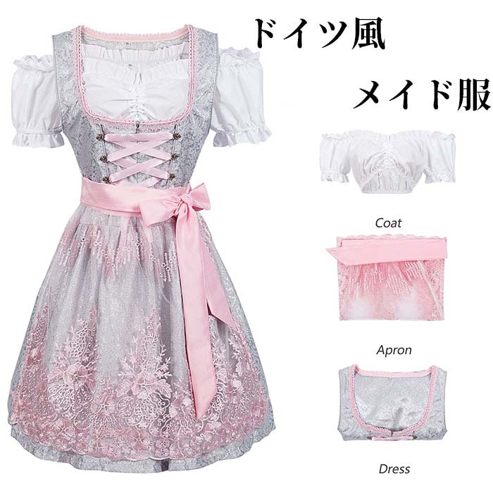レディース メイド服 ワンピース ジャガード トップス エプロン レース 可愛い ドイツ風 ビール祭り リボン ミュンヘンのビール祭り服 オクトーバーフェスト ヨーロッパ風 宮廷風 ステージ衣装 発表会 変装 仮装 ハロウィン パーティー イベント コスチューム 学園祭 文化祭